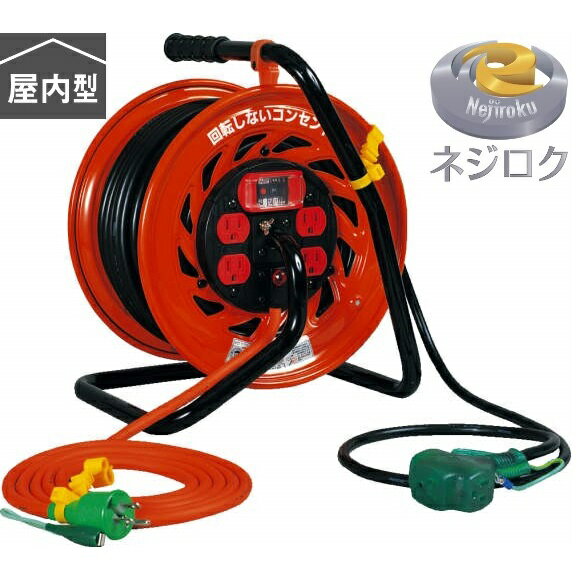 電工ドラム 100V 屋内型 マジックびっくリール 温度センサー付 過負荷漏電保護兼用ブレーカー付 30m　R..