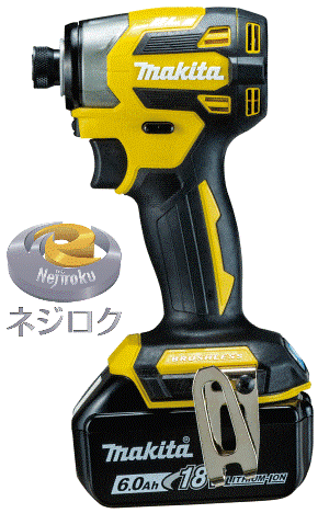 バラし再セット品ではありません！充電式インパクトドライバ 黄 18V 6.0Ah　TD173DRGXFY＜マキタ＞ 正規 日本代理店