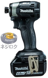 バラし再セット品ではありません！充電式インパクトドライバ 黒 18V 6.0Ah　TD173DRGXB＜マキタ＞ 正規 日本代理店