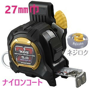 コンベックス 剛立G27巾マグ厚爪ホルダー付 5m GTR-G2750MZ <ムラテックKDS> ・ GASFGLM2550