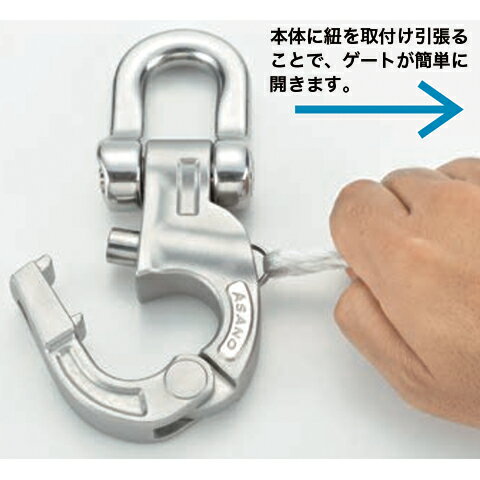 Còng khóa Perth loại 2 AK18225 <Asano Metal Industry> - 3