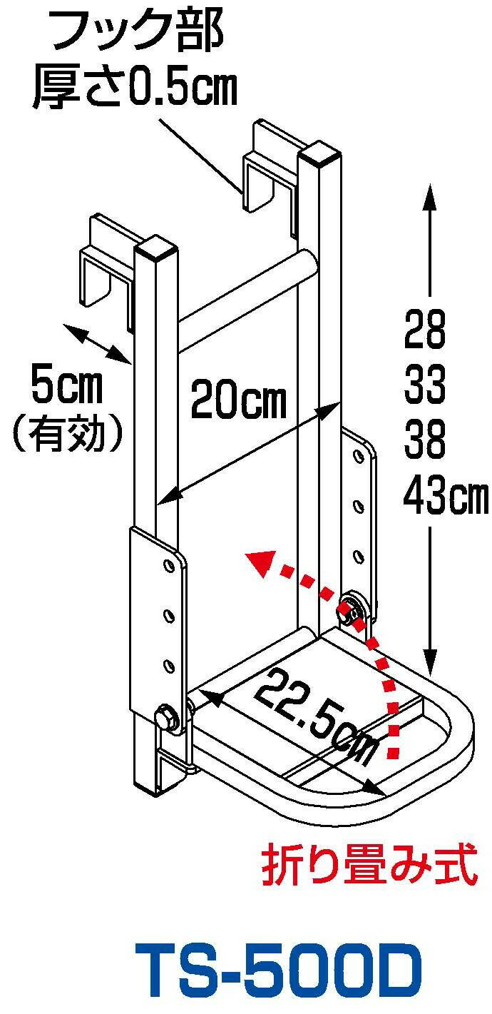 楽天金物専門店ネジロク 楽天市場店在庫あり即納】HARAX TS-500D トラックステッパー ● ハラックス ● 長谷川工業 ● トラックステップ LM-13 ・ LM-15 ・ ステップ STEPS2-DS ・ STEPS1-S ・ TRS-1 ・ DXF-13 ・ TRH-1300T ・　ゴン・トラックステップ TR1