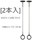 森田アルミ工業 pid 4M ピッドヨンエム 室内物干しワイヤー 部屋干し 洗濯 洗濯物 ハンガー タオル掛け 洗濯グッズ 自由伸縮 省スペース コンパクト シンプル 壁面取り付け 壁掛け ホワイト ロープ 備品 浴室 花粉対策 梅雨対策 おしゃれ 便利【送料無料】