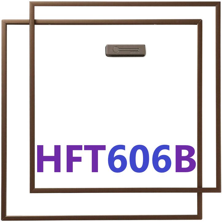 厚い床材タイプ ホーム床点検口 HFT606B ダイケン　杉田エース 433091
