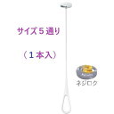 在庫あり即納】AirHoop エアフープ サイズ5通り(1本入) ホワイト×グレー ・ 天井取り付けベースとセットです ● ナスタ KS-NRP020-WGR ...