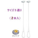在庫あり即納】AirHoop エアフープ サイズ5通り ホワイト×グレー KS-NRP020-WGR × 2本セット ・ 天井取り付けベースもセットです ● ナ...