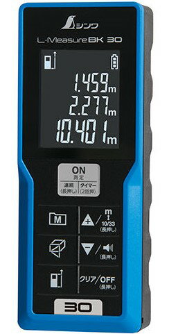 京セラ (リョービ) レーザー距離計 測定範囲0.2〜40m USB充電 曲面測定ローラー機能付 LDM-410 604050A