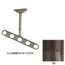 ホスクリーン ZAN-0450-DB ダークブロンズ 川口技研 ● 1セット(2本組)/ 木部取付パーツ付