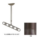 ホスクリーン ZAN-0750-DB ダークブロンズ 川口技研 ● 1セット(2本組)/ 木部取付パーツ付