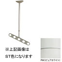 ホスクリーン ZAN-1150-PW ピュアホワイト 川口技研 ● 1セット(2本組)/ 木部取付パーツ付