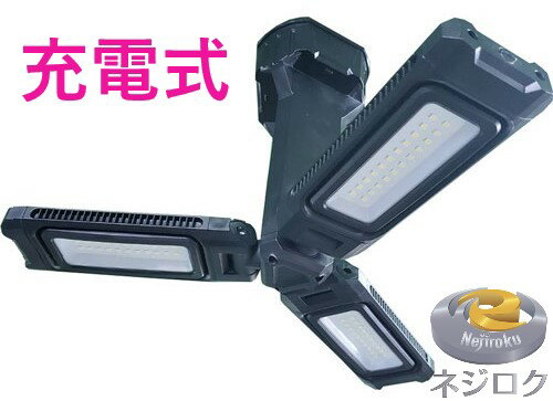 saga 停電時継続点灯耐薬外筒タイプ [SL-LED40ME-BL] SLLED40MEBL 販売単位：1 送料無料