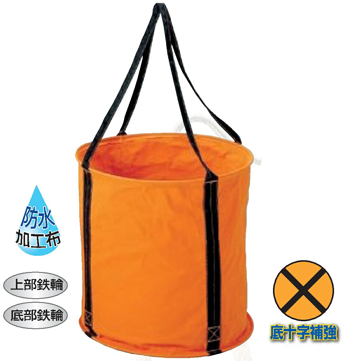 乐天商城 - 在庫あり即納】 KB-02-60BOR 6号 オレンジ 防水帆布 大型電工用バケツ直径60cm×高さ60cm