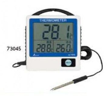 在庫あり即納】 73045 デジタル温度計 G-1 最高・最低 隔測式 防水型 シンワ測定