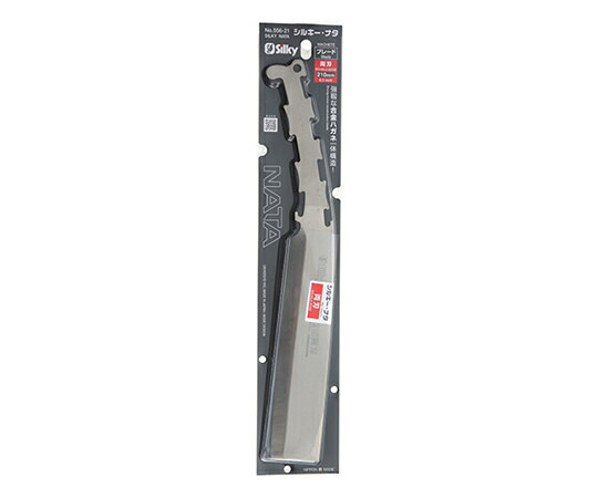 556-21 シルキー ナタ 両刃 替ブレード 210mm ユーエム工業