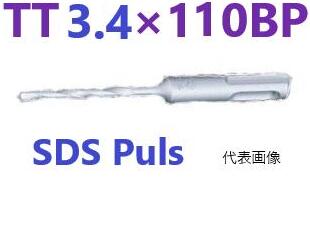乐天商城 - 在庫あり・150円OFF：2個目から同シリーズで】 チップトップビット TT3.4×110BP 【追跡メール便】 ユニカ ・ SDS Puls プラス コンクリート ドリル 3.4×110