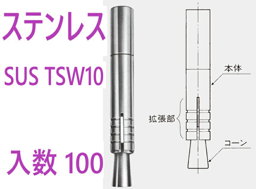 100 ƥ쥹 ѥ󥫡 SUS TSW1045 ա