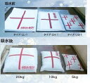 アクアボーイ LH-1(10L) 50枚入り ・ 吸水バッグ ・ 吸水シート ・ 吸水土嚢 ・ 吸水土のう