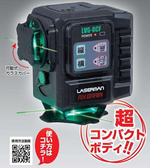 楽天市場】アックスブレーン レーザーの通販 楽天市場】アックスブレーン レーザーの通販