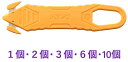 数量割り引 有・在庫あり】 カイコーン 238B 【追跡メール便】 オルファ ・ 238B-10P