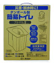 プルマル3 PM3-5 ケンユー ・ 災害用トイレ ・ 簡易トイレ ・ 非常用トイレ ●