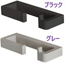 在庫あり即納】 玄関用マルチフック vik ・ グレー VKK11-GR ・ ブラック VKK11-BK ・ 傘掛け 物干 ・ エントランスフック ViK