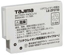 TJMデザイン リチウムイオン充電池3730 LE-ZP3730