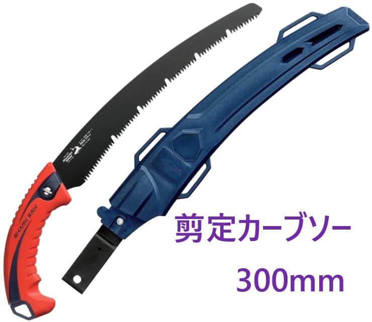 㡼 ؿϼꥫ֥ ե 300mm ·⵷