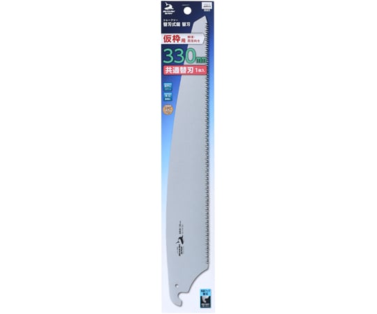 ؿ1 㡼 ؿϼ ѵ ؿ 330mm ⵷ץ᡼ء