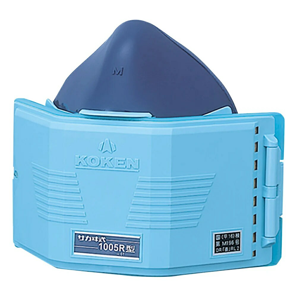 防じんマスク 1005R-08 型 M サイズ 興研