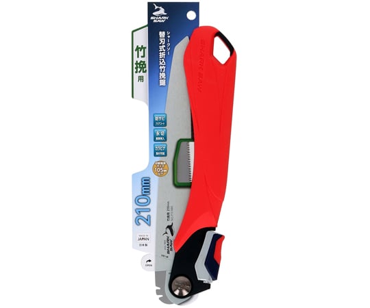 シャーク 庭師折込竹挽鋸 210mm 高儀 【追跡メール便】