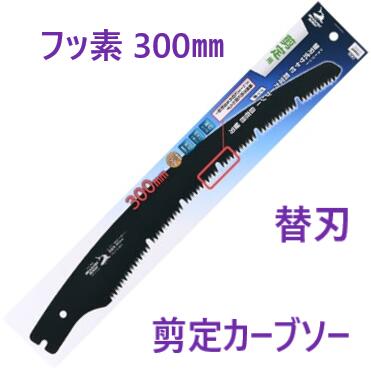 ؿ1 㡼 ꥫ֥ ե ؿ 300mm · ⵷ ץ᡼ء