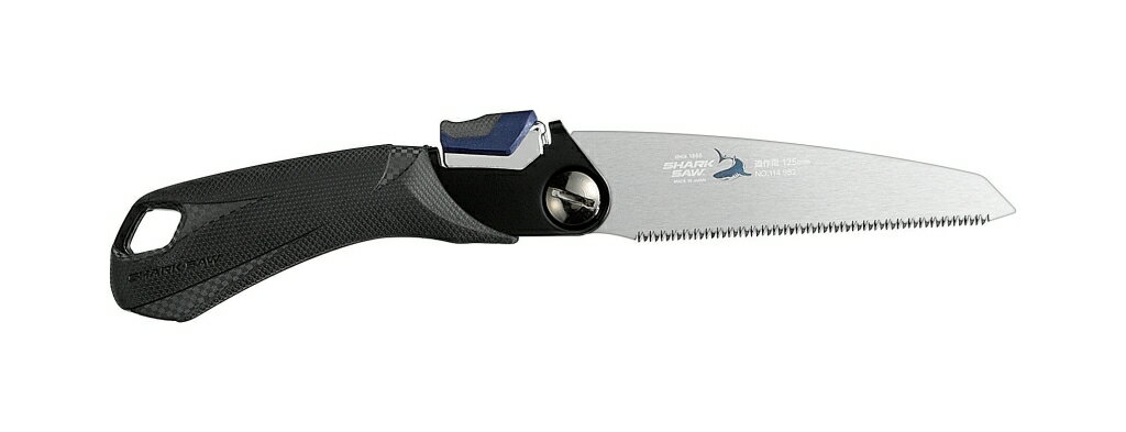 シャーク 替刃式コンパクト折込鋸造作用 125mm 高儀 【追跡メール便】