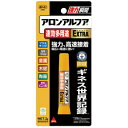 在庫あり】 #04612 アロンアルファ エクストラ EXTRA 速効多用途 2g 【追跡メール便】 アロンアルフア