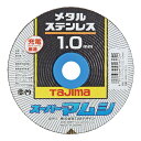 切断砥石 スーパーマムシ 105mm×1.0mm 10枚入り SPM-105-10 【追跡メール便】 TJMデザイン