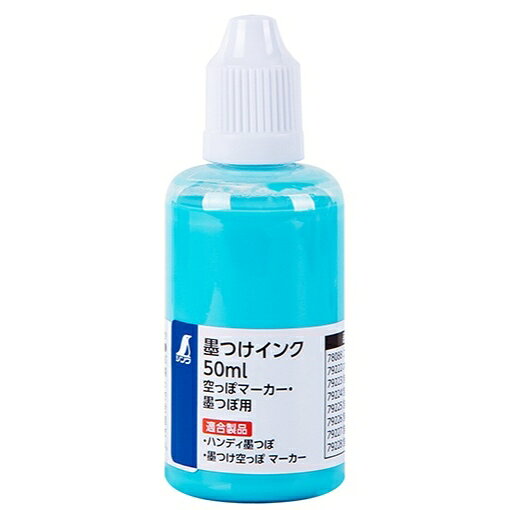 79223 墨つけインク 50ml 蛍光ブルー 空っぽマーカー・墨つぼ用 シンワ測定