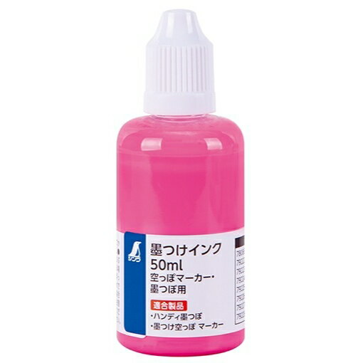 79227 墨つけインク 50ml 蛍光ピンク 空っぽマーカー・墨つぼ用 シンワ測定
