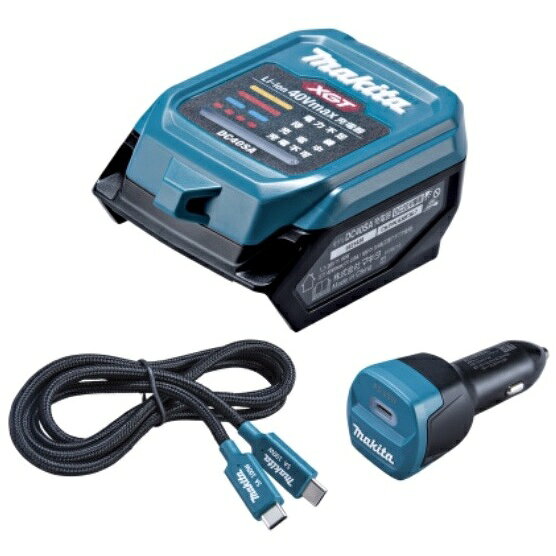 40Vmax 自動車用充電器 DC40SA マキタ