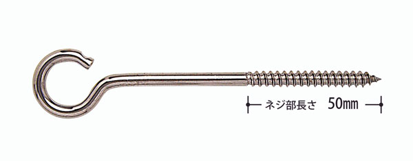 ステンレスヒル釘127mm 【 5個入 】