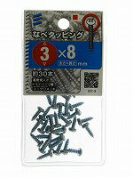 なべタッピング 3X8 [30X5個]