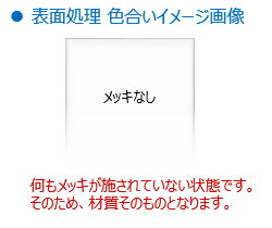 銅/生地 丸ワッシャー [JIS] M24用 25.5×48×4.0　【 小箱 ： 1箱／100個入り 】