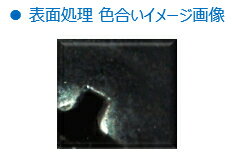 鉄/ノンクロブラック (+) バインド小ねじM4×20 【 小箱 : 1箱/700本入り 】