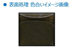 ステンレス/茶ブロンズ (GB6号) (+)六角アプセットM4×6　【 お得セット ： 100本入り 】