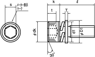 鉄(SCM435)/酸化鉄被膜 キャップセムス [P=3] 強度区分：10.9M6×14　【 お得セット ： 100本入り 】