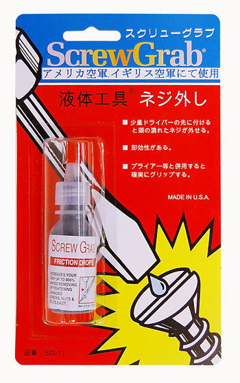 ڥͥݥȯġۥ塼 ScrewGrabαι񡡥ͥϤϡgo