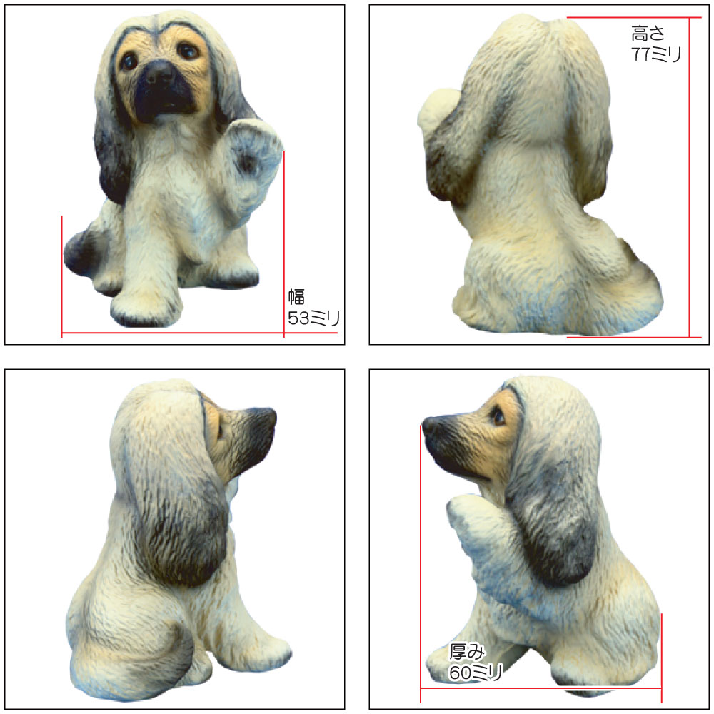 ★　瀬戸焼・犬の置物　アフガン・ハウンド1　 ゆうパック対応　