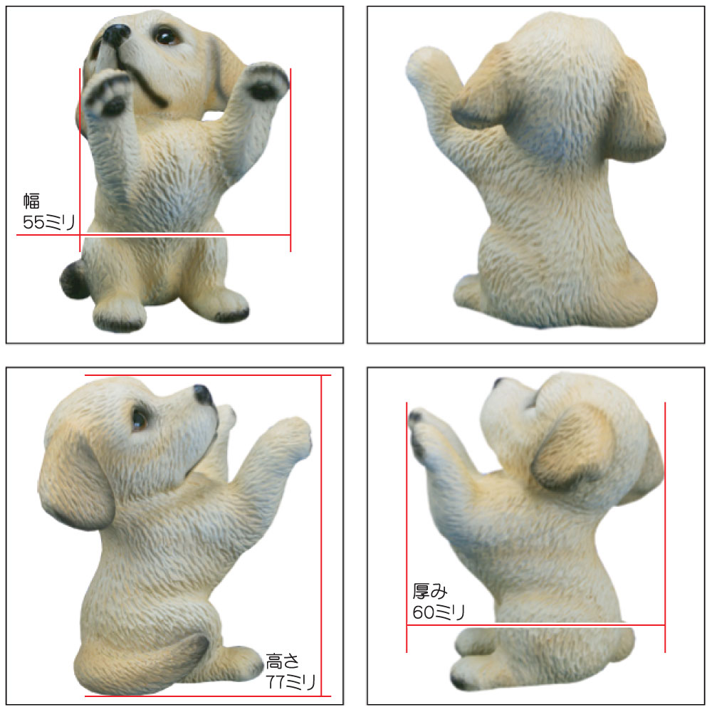 ★　瀬戸焼・犬の置物　ゴールデン・レトリーバー3　 ゆうパック対応　