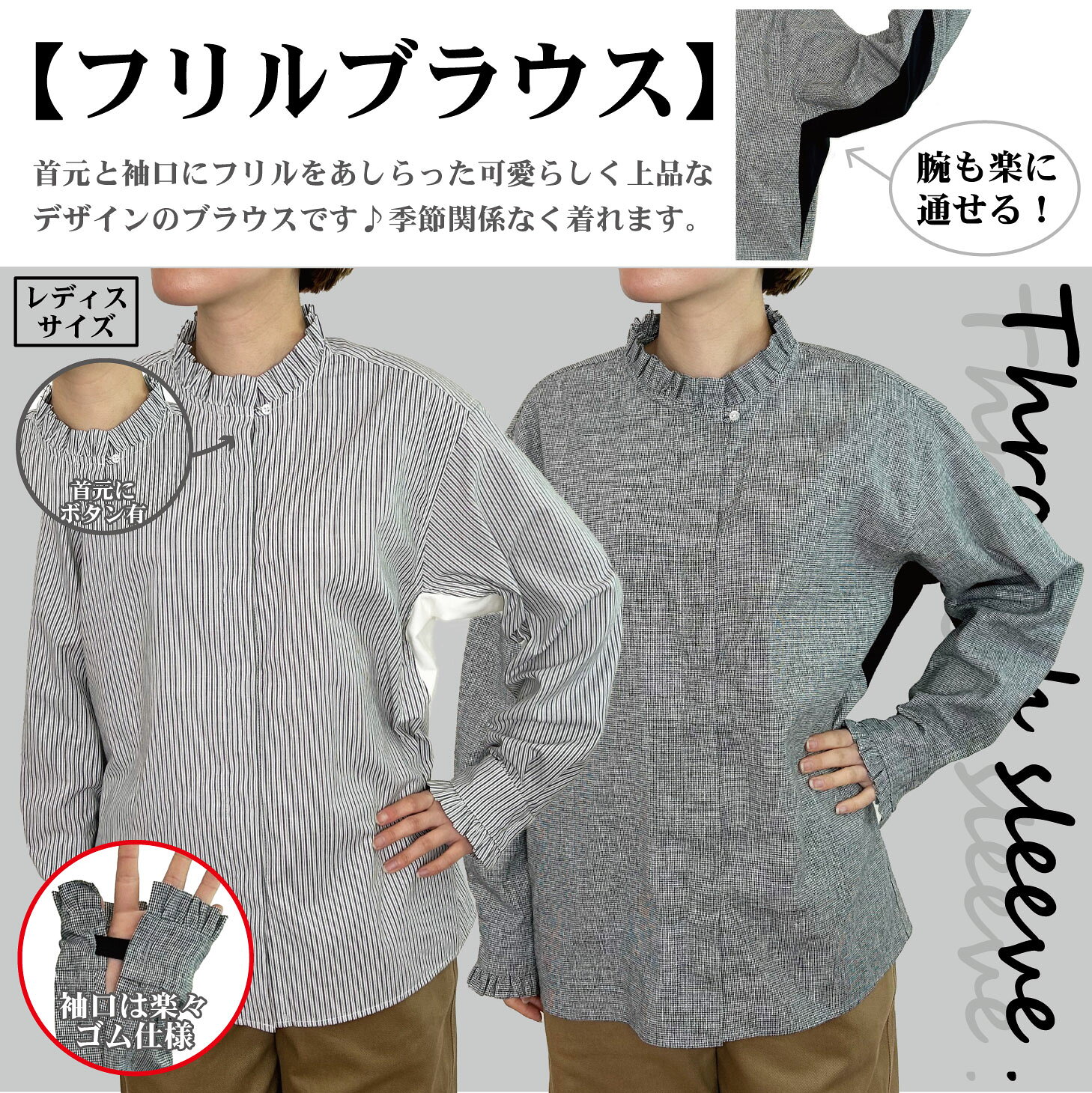 レディス スルースリーブ コットン フリルブラウス プレゼント ギフト Throughsleeve KUTO 島根 MySCUE