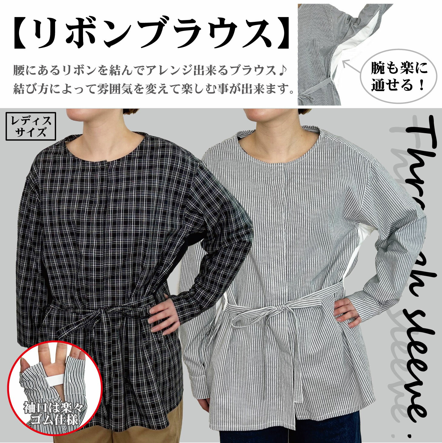 樂天商城 - レディス スルースリーブ コットン リボンブラウス プレゼント ギフト Throughsleeve KUTO 島根 MySCUE