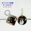 名入れ可能 推し活 キッズ 入園入学 赤ちゃん 出産祝い 七五三 母の日 ギフト プレゼント ペット うちの子 記念品 保育園 幼稚園 小学校 習い事 スポーツ...