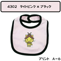ハロウィンしまねっこ♪選べるしまねっこポロシャツ【ポケット無し】カノコ【送料無料のメール便対応可】★クールビズ★ゆるキャラグランプリ2016しまねっこ応援☆彡子どもサイズ対応!